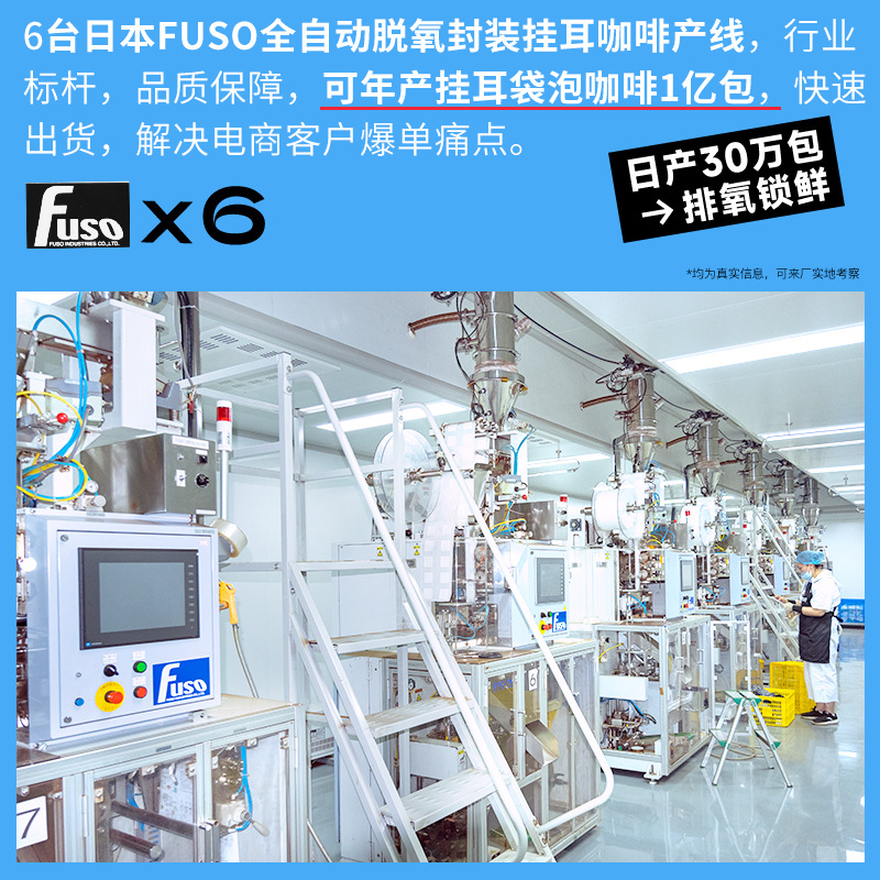 Hanging Ear Coffee Wholesale Pure Black Coffee Powder High Quality Filter Bag Italian Hanging Ear Coffee Factory Direct Delivery Hotel Pass Version