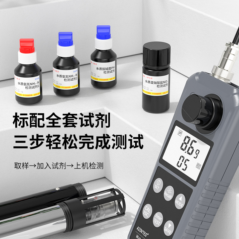 All instrument AE86061 portable multifunctional water quality measuring instrument PH meter ammonia nitrogen nitrite dissolved oxygen meter