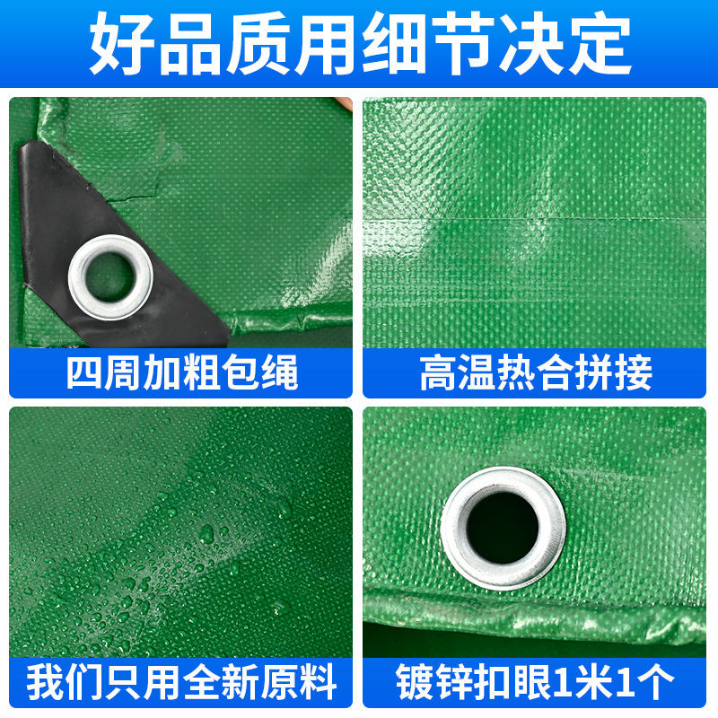 PVC waterproof tarpaulin sunscreen thickened knife scraping cloth wear-resistant rainproof canvas goods yard cover cloth sunshade push-pull canopy tarpaulin