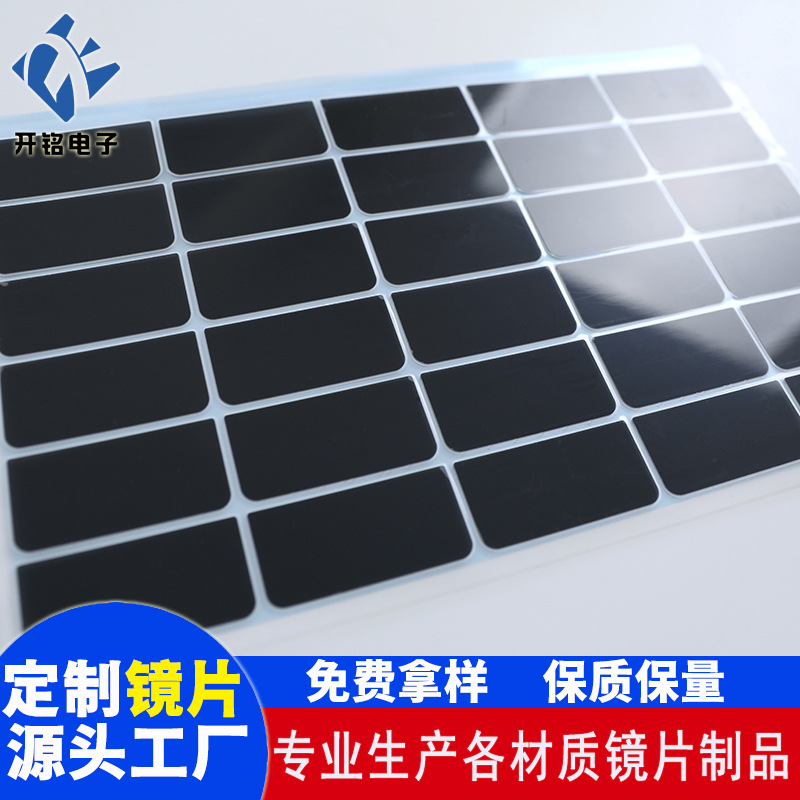 Коричневое зеркало полупрозрачная линза ПВХ закаленная антивандальная линза ПЭТ акриловая цифровая панель