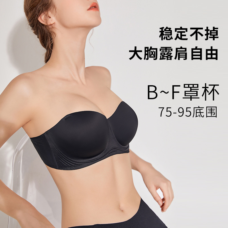 Original Large Size Strapless Intimates for Women with Big Breasts Push-Up Non-Slip Invisible Tube Top Wrapped Chest Backless Beautiful Back Bra Ef Cover