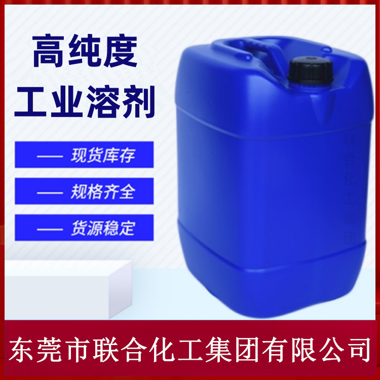 Supply of High Purity Pm Propylene Glycol Monoformate Propylene Glycol Methoxy Joint Chemical Group