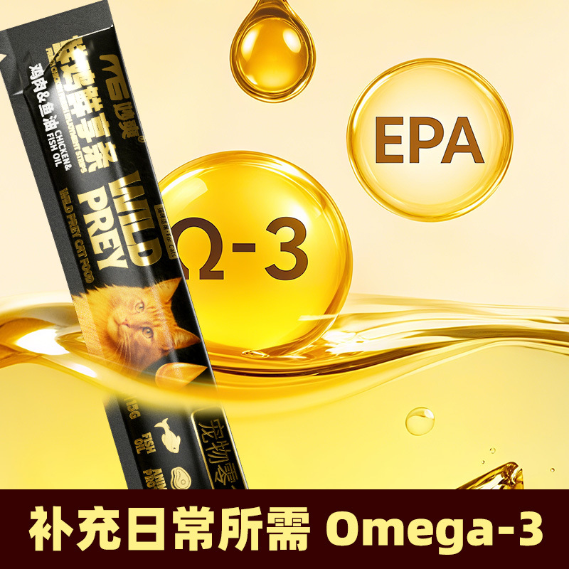 Miaoshuang Cat Strips 15G/Piece Pet Snacks Fish Oil Cat Strips Cat Wet Food Adult and Kitten Snacks Dog Strips Energy Strips