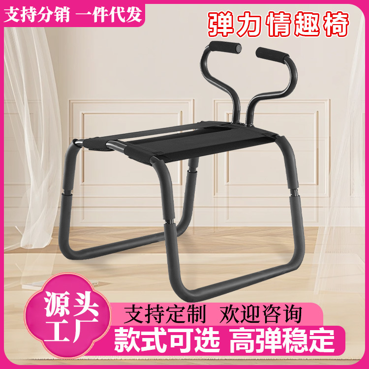 Атрибуты для пар, секс-игрушки, продукты для женской мастурбации, эротический эластичный стул