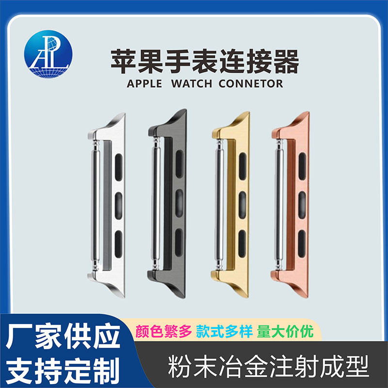 Для соединителя ремешка Apple iwatch10 с ушками из нержавеющей стали, оптовая продажа