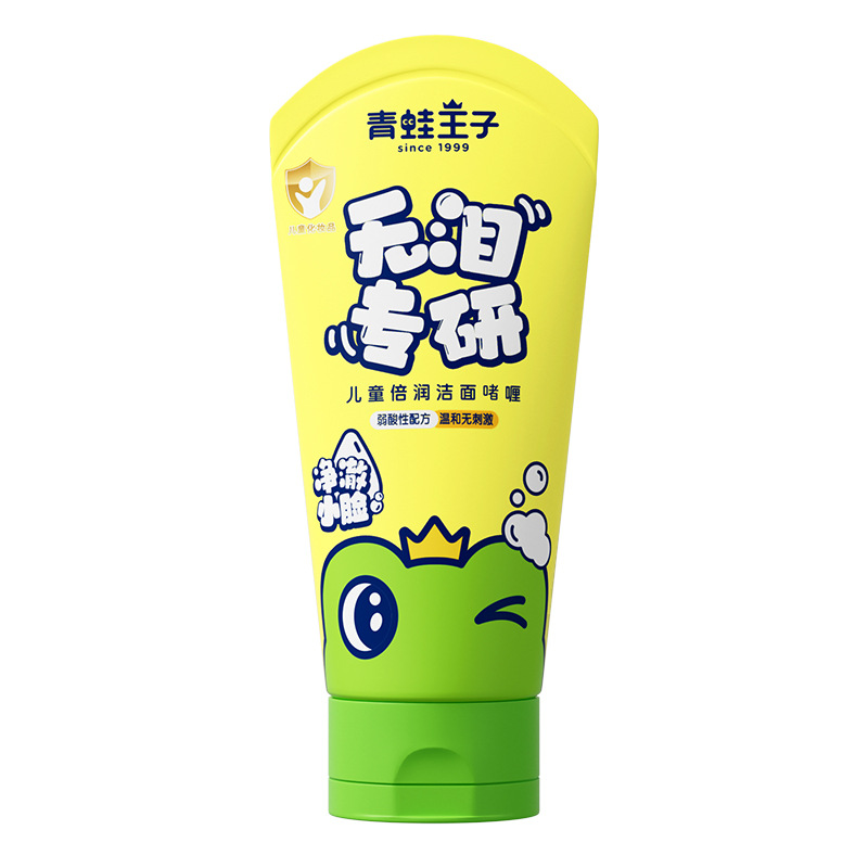 Frog Prince Children 80ml Moisturizing and Hydrating Facial Cleanser Amino Acid Essence Baby Facial Cleansing Gel Factory Wholesale