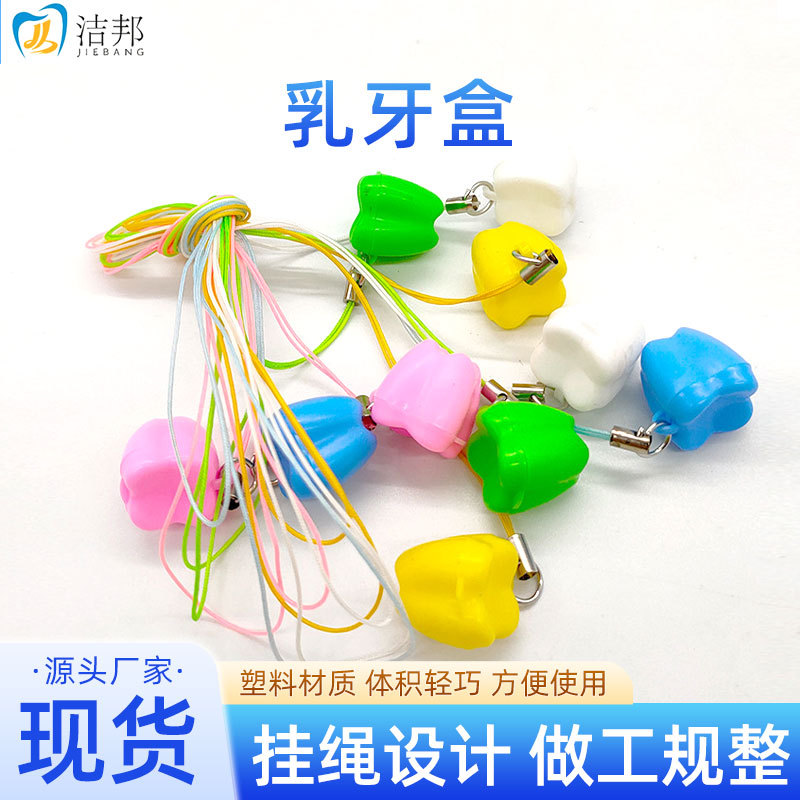 Коробка для молочных зубов, пластиковая коробка для хранения детских зубов, оптовая продажа