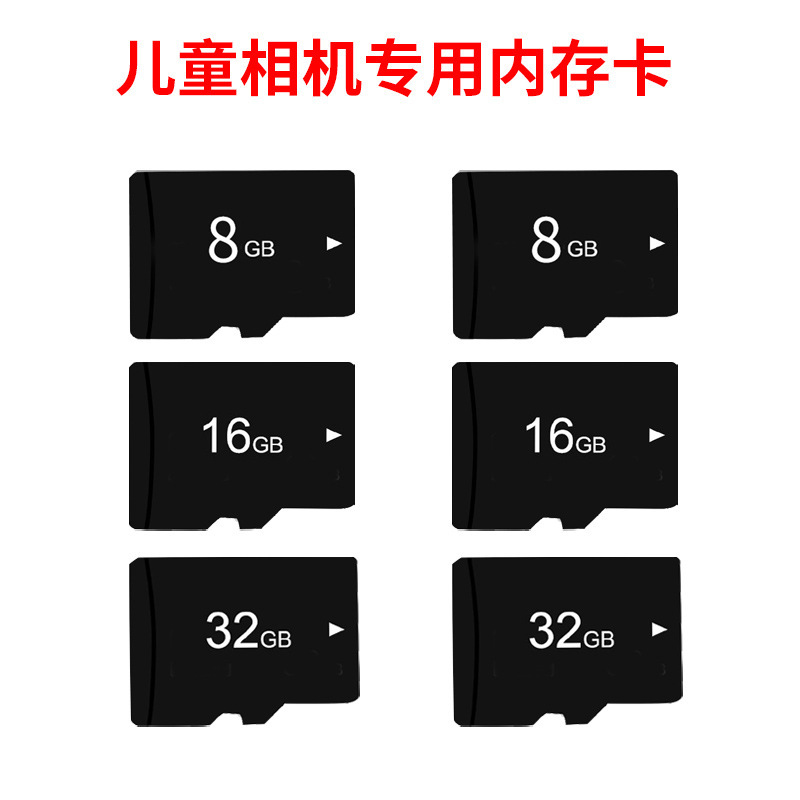 Детская камера, карта памяти высокой скорости C10, 32ГБ, TF-карта 64ГБ, карта для записи 16ГБ