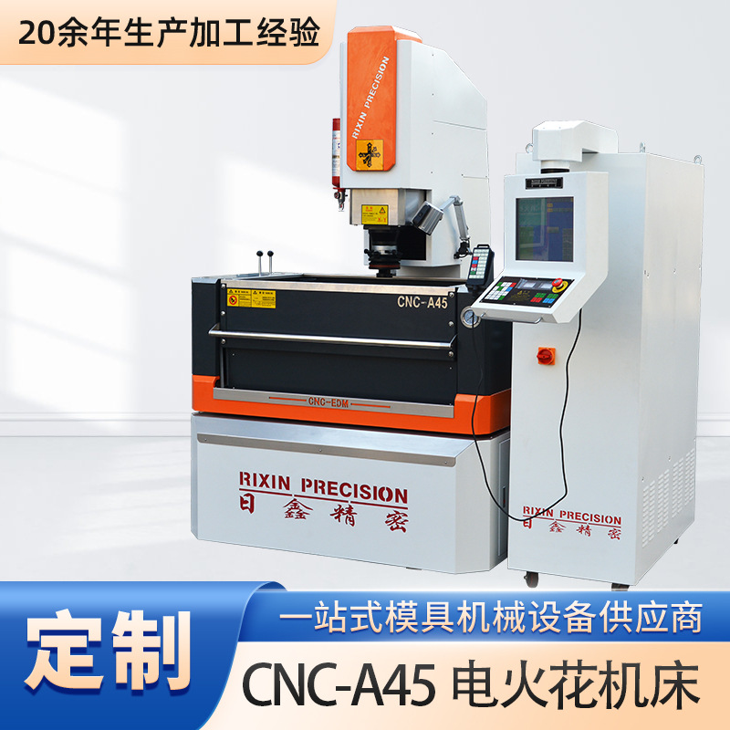 CNC-A45 зеркало искровая машина высокая точность трехосевой связанный CNC станок перфорированная графитовая искровая машина оборудование