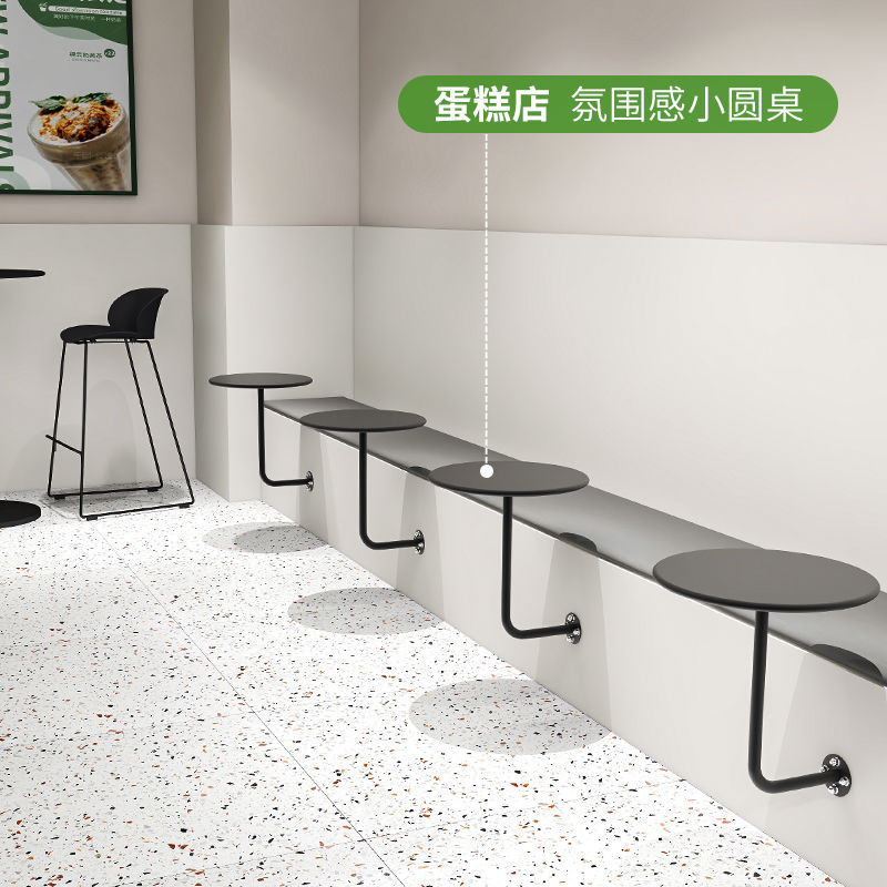 Nordic Wall-mounted Tea Table Modern Simple Milk Tea Shop Cafe Card Seat Wall-mounted Iron Small Round Table