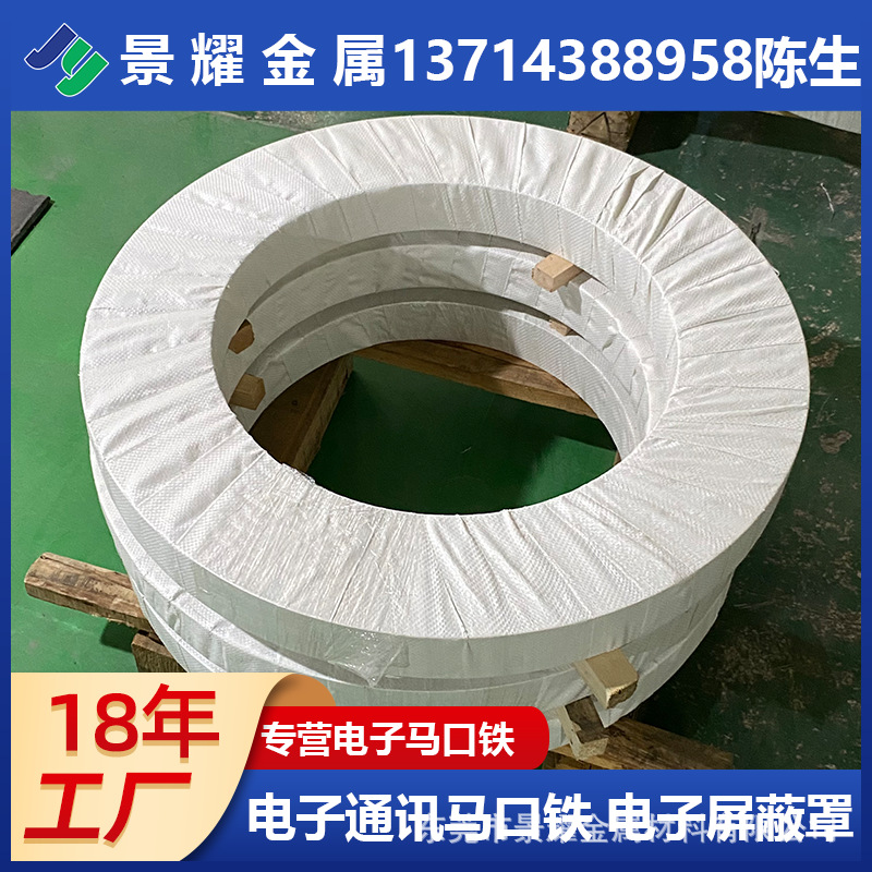 Manufacturer Supplies Digital Tinplate Sheet Thickness 0.15-0.80 Hardness T1-T5 Food Grade Tinplate Roll