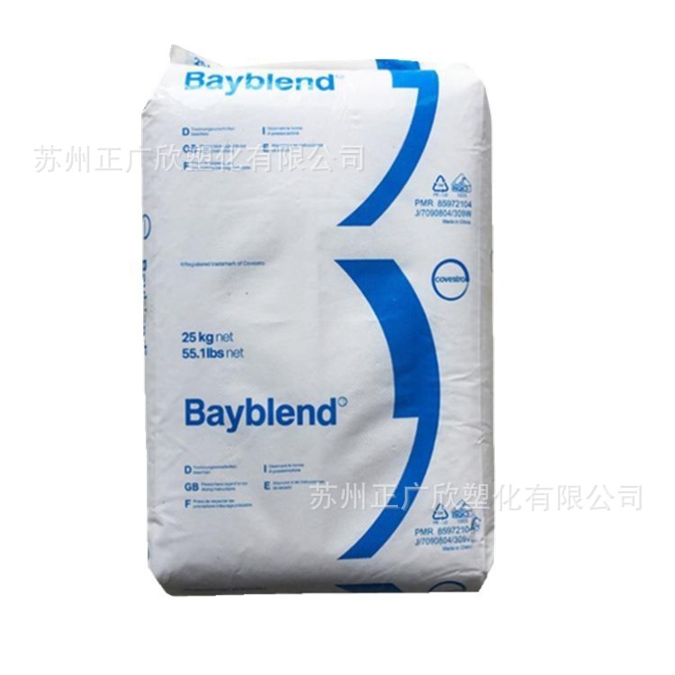 Pc/Abs Covestro T85Xf High Flow and High Impact Household Appliances and Automotive Parts Engineering Application Raw Materials