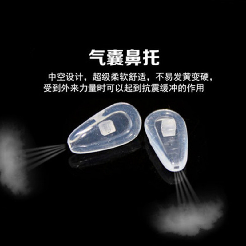Nose pad silicone airbag glasses nose pad air nose pad twist screw glasses frame non-slip bracket glasses Accessories Wholesale