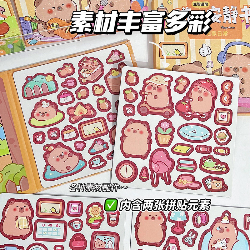 Kapibala Magnetic Quiet Book Children's DIY Magnetic Educational Toy Capybara Dress up Handmade No Cutting and Paste