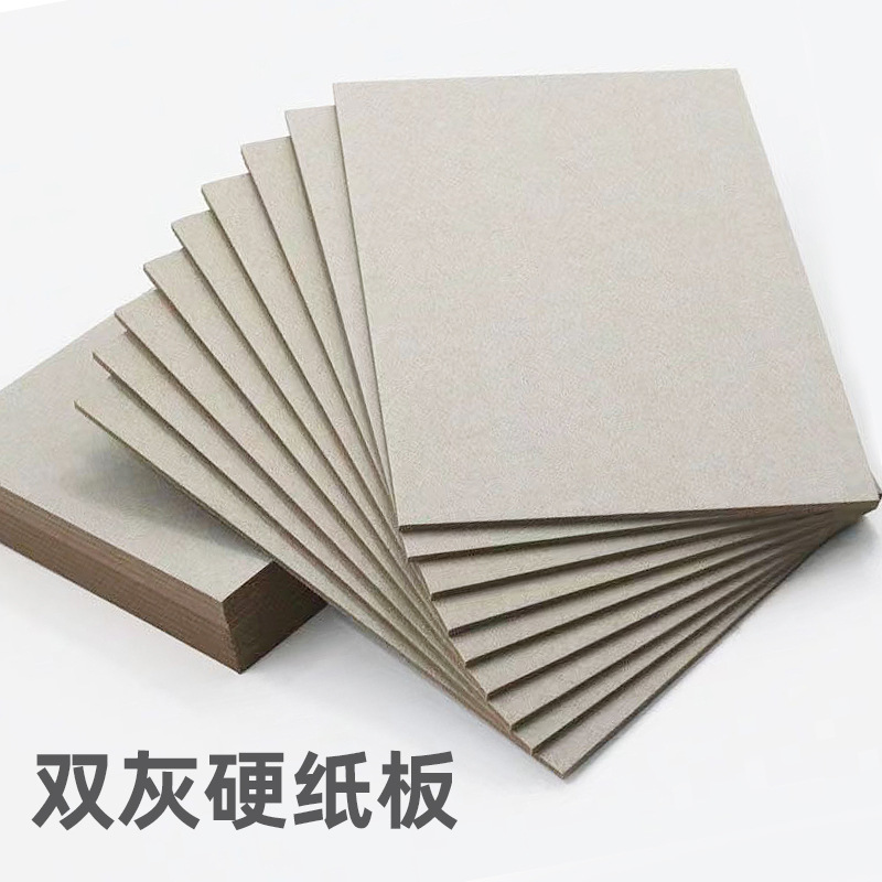 Wholesale Customized White Hard Cardboard 120-400g Cardboard Printing Clothing Lining Wrapping Paper White Cardboard