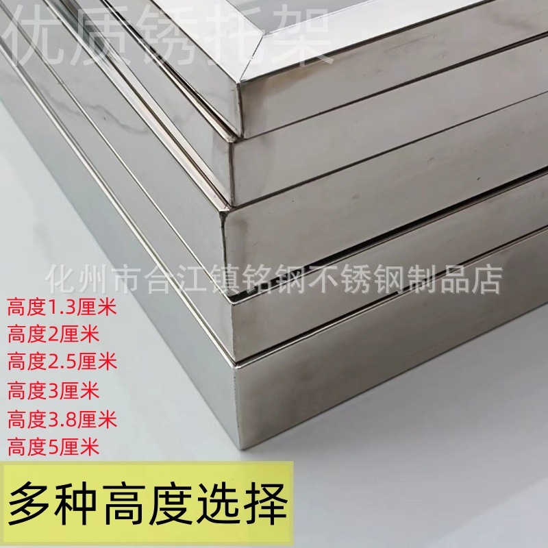 Millet Crisp Stainless Steel Frame Rice Candy Mold Peanut Candy Frame Food Making Tools One-piece Crisp Shelf