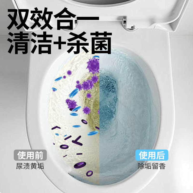 Pear Pond Bagged Dual-Action Toilet Cleaner, Toilet Cleaning Agent, Blue Bubble Toilet Deodorizer, Odor Removal and Anti-Odor Magic Tool