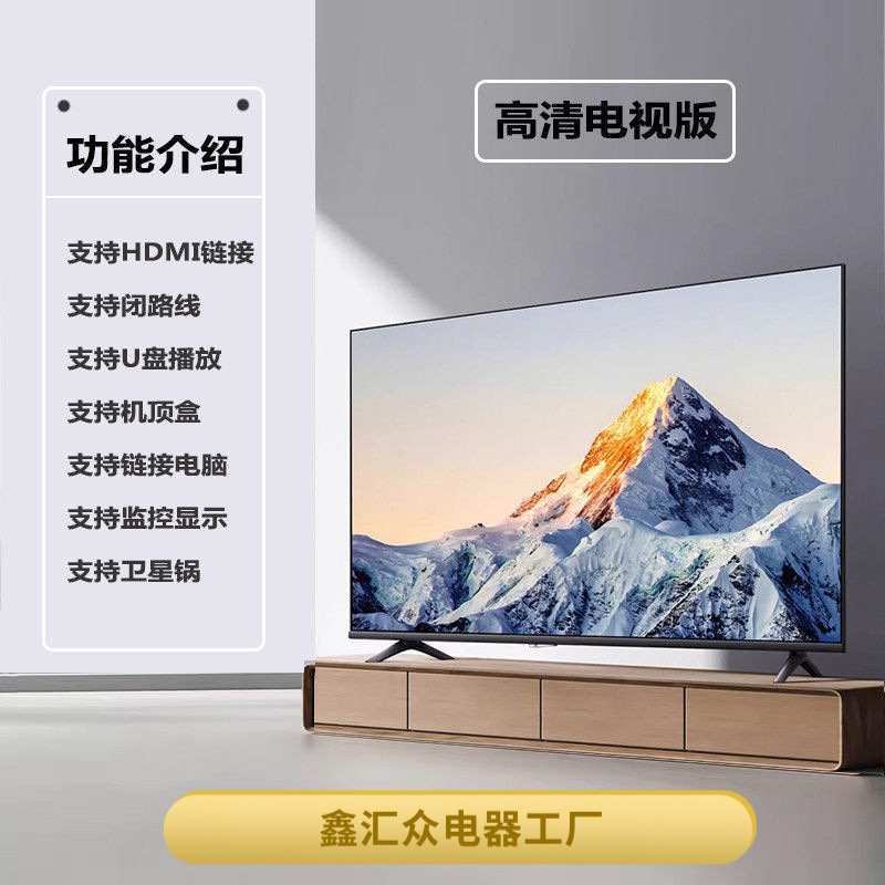 Ace of Wave Island 55 дюймов ЖК телевизор смарт 50/75/65/70 сеть 43/45 сеть беспроводной Wi-Fi