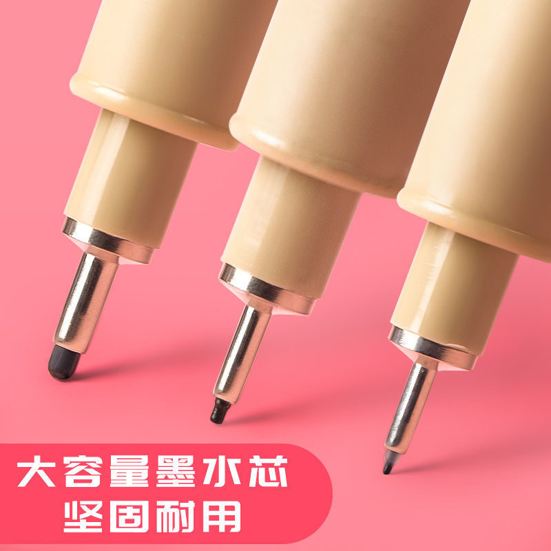 touch student drawing drawing drawing edge needle pen painting special writing multi-model hook line drawing edge black pen