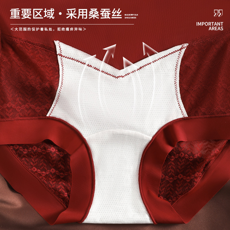 Fang Tang Jing Ancora Red Women's Underwear High Waist Hip-lifting Belly-tuckner Year Jacquard Lace Briefs for Women