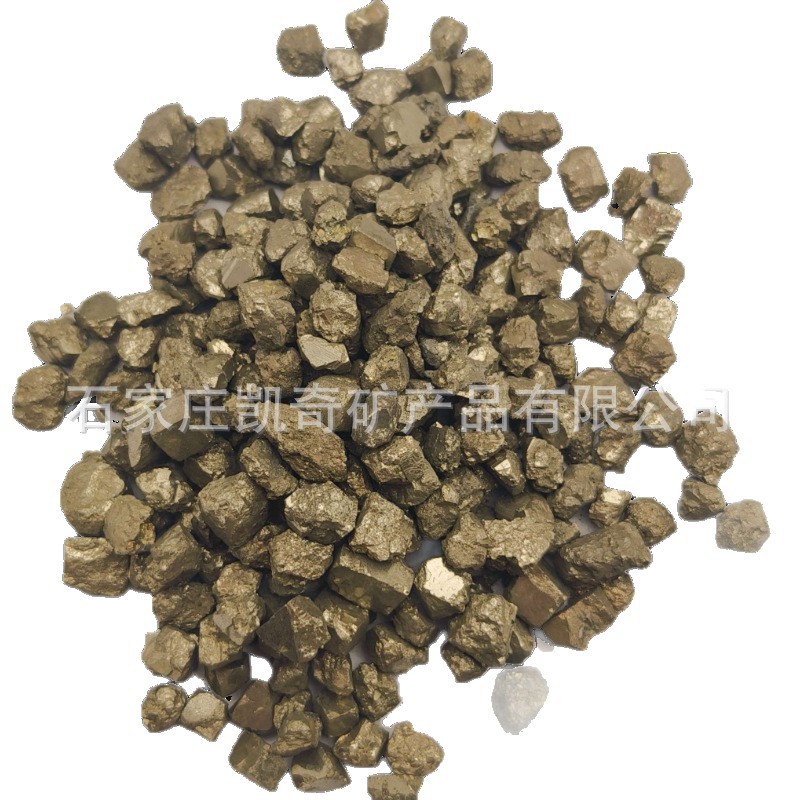 Iron Sulfide Metal Floor Aggregate, Ferrous Sulfide, Sulfur Sand, Tin-Titanium Alloy Sand, Sulfur-Enhancing Sand