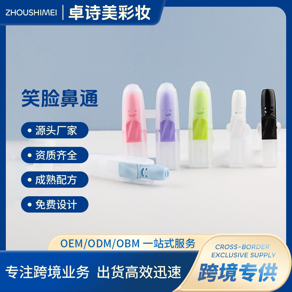 Взрыв Таиланда Восемь бессмертных трубка 2мл вращающаяся улыбающаяся носовая трубка охлаждающее эфирное масло освежающее ароматическое двойное всасывание носа