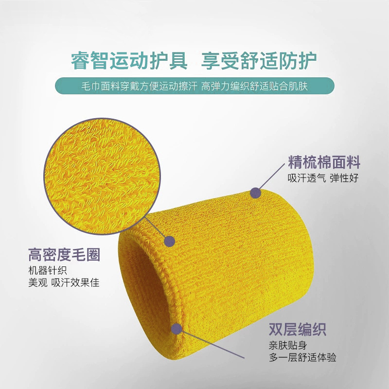 Sweat-Absorbent Sports Fitness Running Basketball Badminton Wristband Breathable Cotton Cycling Joint Sprain Hand Guard Towel Wrist Guard