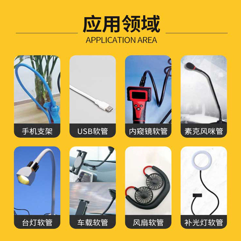 Cross-Border Customized Colorful Silicone Metal Hose Hanging Neck Fan Hose Snake Tube Gooseneck Tube Shaped Table Lamp Hose