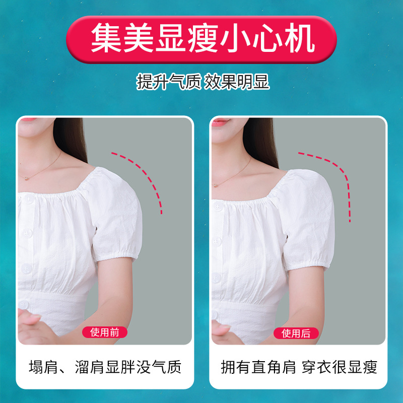 Shoulder Pad Silicone Anti-slip Shoulder Seamless Narrow Shoulder Right Angle Shoulder Sticker Artifact Sticker Increased Thickened Silicone Non-degumming Shoulder Pad