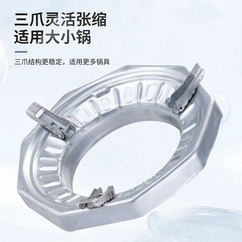 New double-layer fire-gathering cover energy-saving cover wind-proof cover fire ring gas stove wind-proof ring fire-gathering reflection energy-saving cover