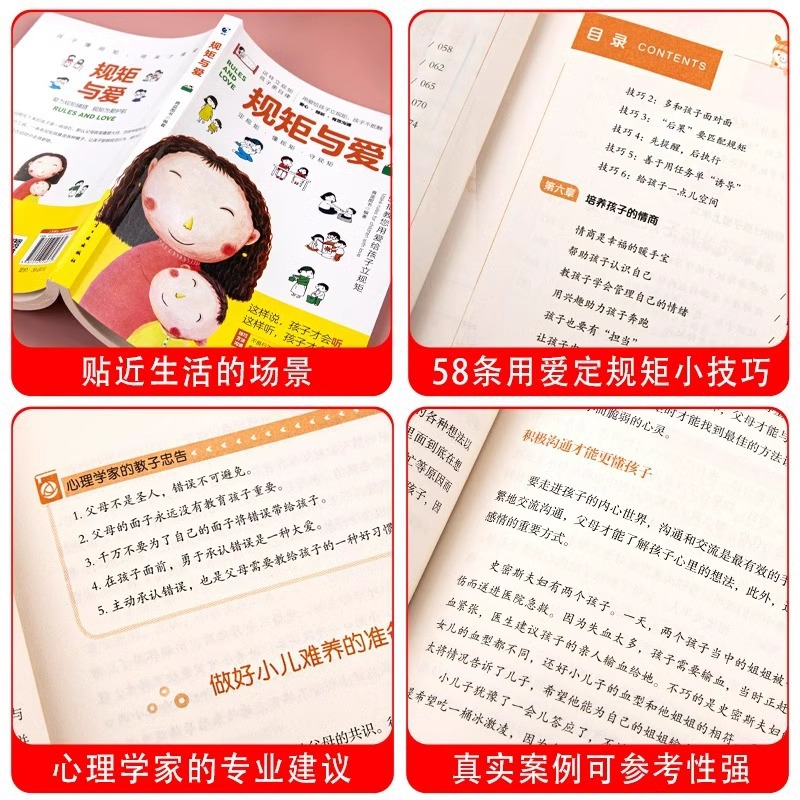 Rules and Love How to Set Rules for Children Children Understand Rules and Obey Rules to Cultivate Children's Self-discipline and Self-love