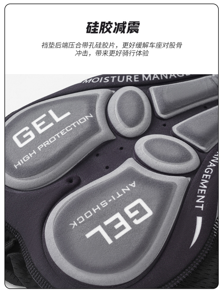 Men's Cycling Shorts Thickened Silicone Cushion Mountain Bike Shorts Cycling Pants Manufacturers