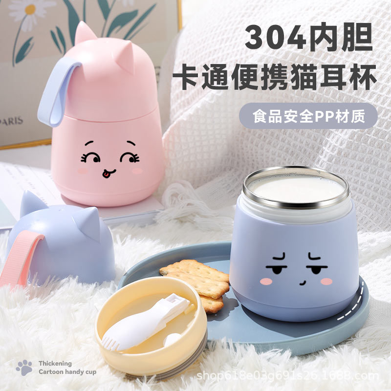 Creative Ins-Style Cute Portable Sealed Cup for Female Students' Dormitory, Suitable for Porridge, Milk, and Oatmeal