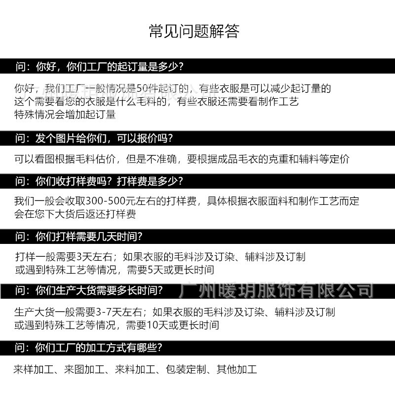 Source manufacturers spring, autumn and winter sweater processing custom knit sweater sweater to map sample package material Small Batch