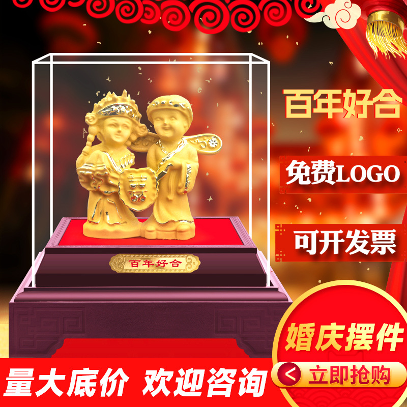 Свадебные украшения, подарки для друзей на свадьбу, оптовая продажа