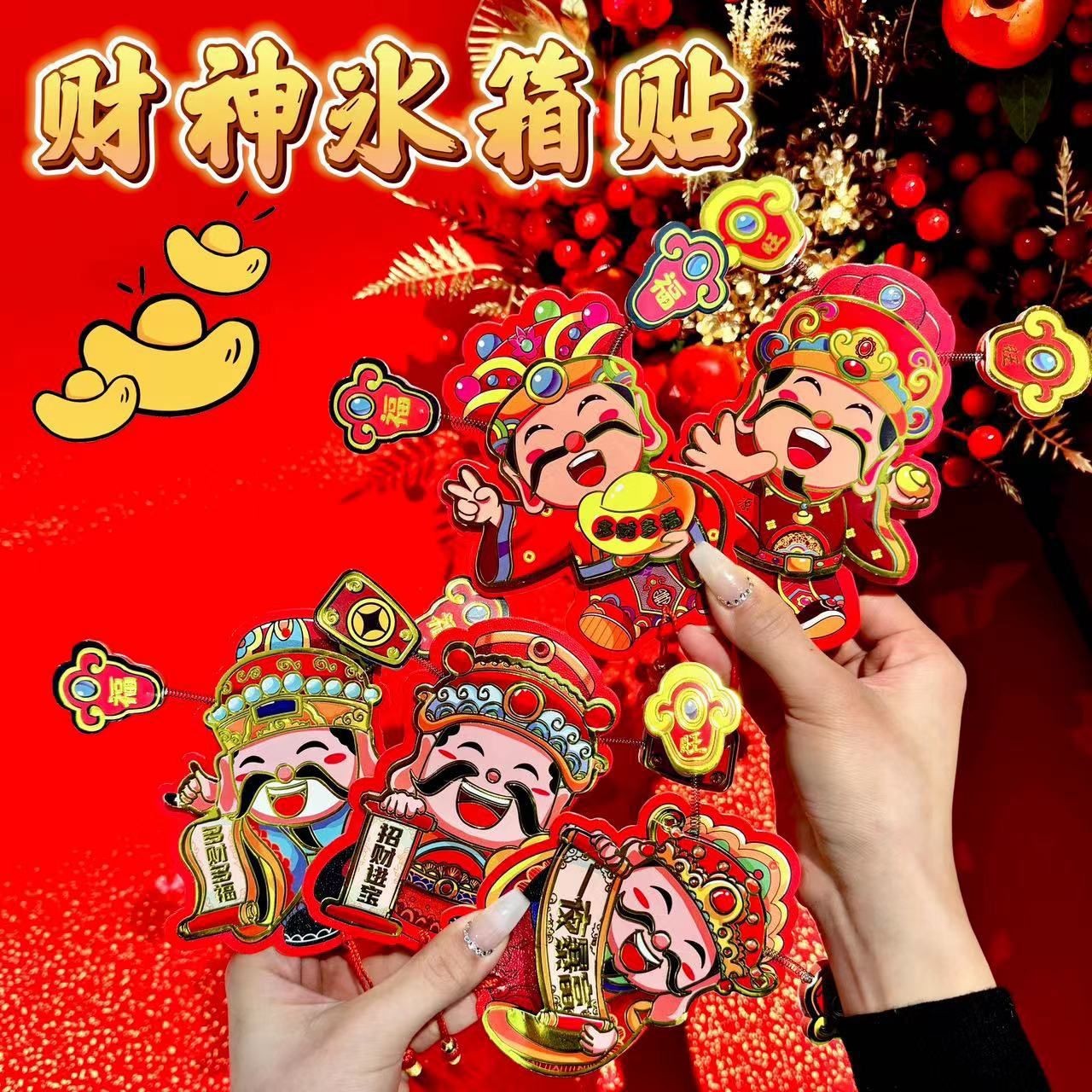 Новые магнитные наклейки на ледяные коробки бога богатства 2024 года, украшения на весенний фестиваль, креативные милые магнитные наклейки бога богатства