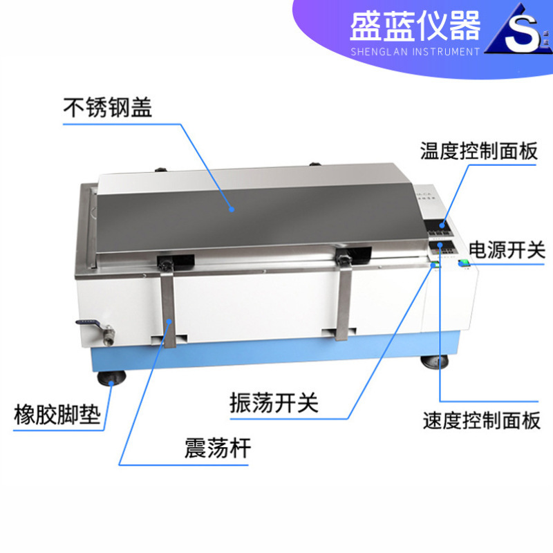 Shenglan Instruments Wholesale Air Bath Constant Temperature Vibration Shz-82 Lcd Screen Training Box Double-Layer Constant Temperature Air Bath 