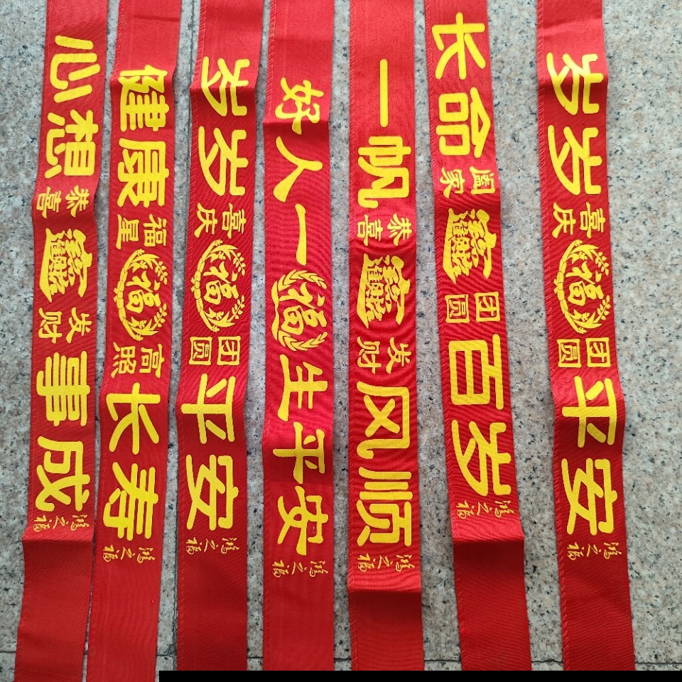 Новый пояс молитвы двойного слоя красный пояс на год зодиака безопасный красный пояс оптом храм праздник горячий подарок