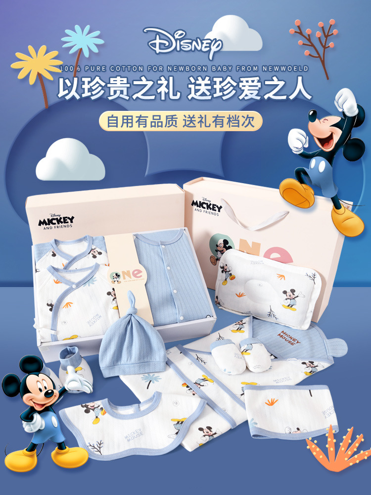 Newborn Baby Spring and Autumn Clothes Gift Box Pure Cotton suit Winter Newborn Baby Full Moon Meeting Gift Supplies