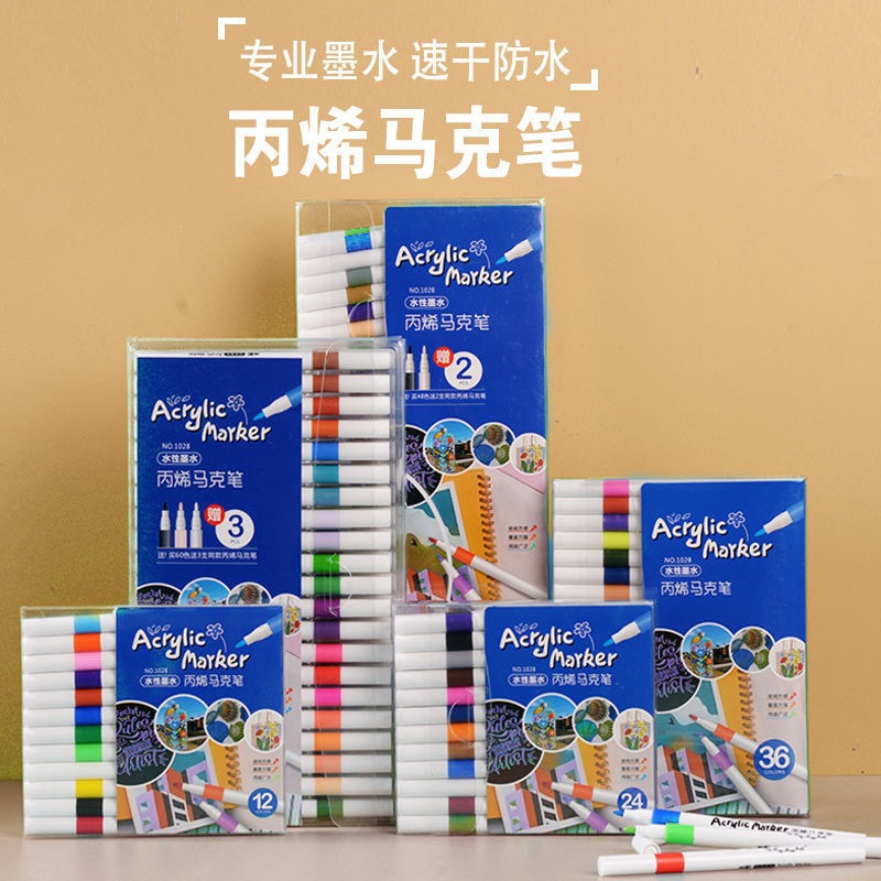 Acrylic Marker Children's Painting Graffiti Stackable Color Pervious Paper Brush Student Marker Art Watercolor Pen