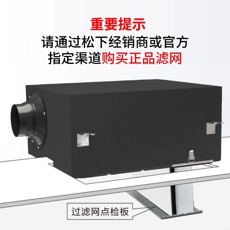 Panasonic Fresh Air System Fresh Air Fan Household Filter Pm2.5 Air Intake Machine Purification Type Air Blower Fv-Mdn012