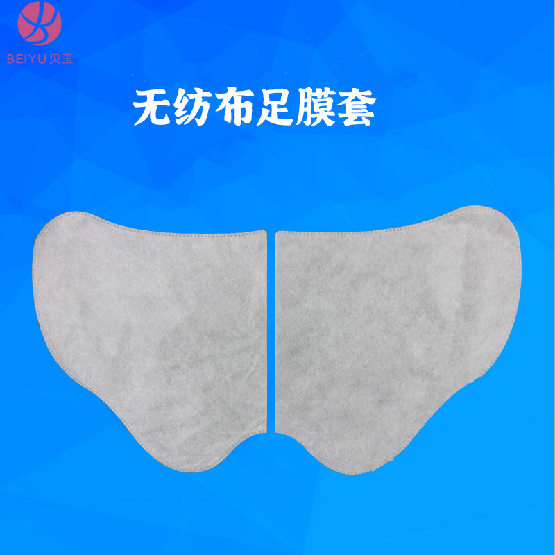 Прямая продажа с завода, однослойная пленка для ног, нетканая ткань
