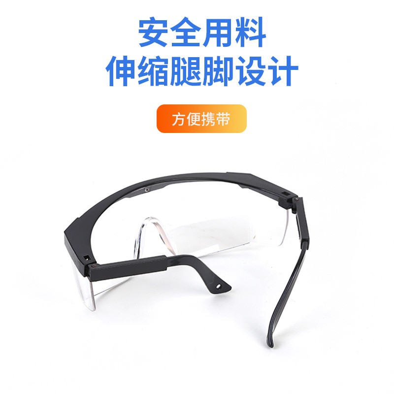 Anti-impact telescopic leg glasses anti-splash sand-proof glasses laboratory goggles blue frame labor protection glasses wholesale