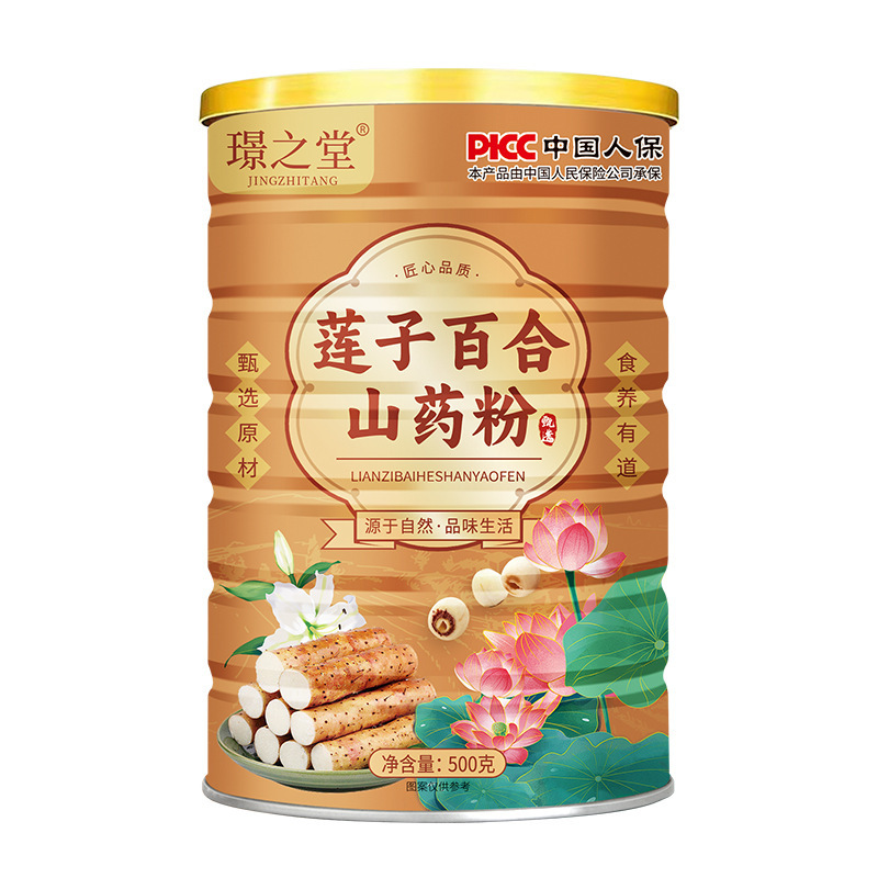 Live Recommendation: Lotus Seed, Lily, and Yam Powder - Ground for Easy Absorption, Suitable for People with Poor Spleen and Stomach, Office Breakfast, Afternoon Tea