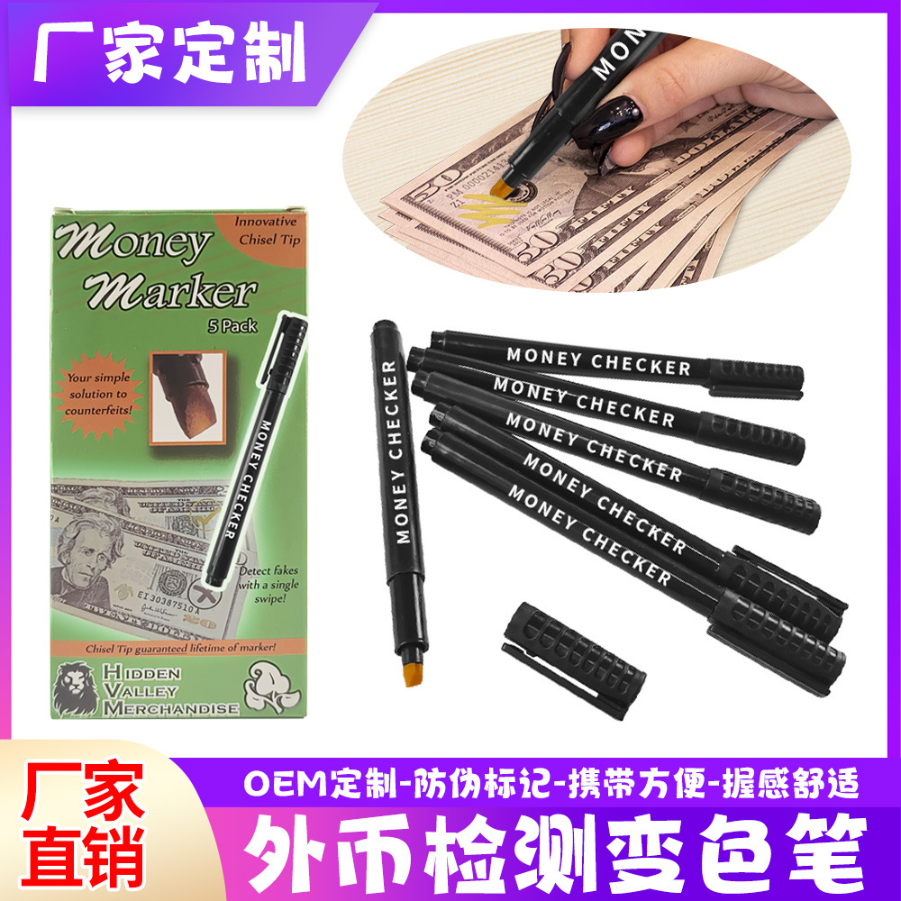 Ручка для обнаружения изменения цвета, фальшивые банкноты, портативный маркер, идентификация линий, фальшивые доллары, ручка для обнаружения валюты, защита от мошенничества