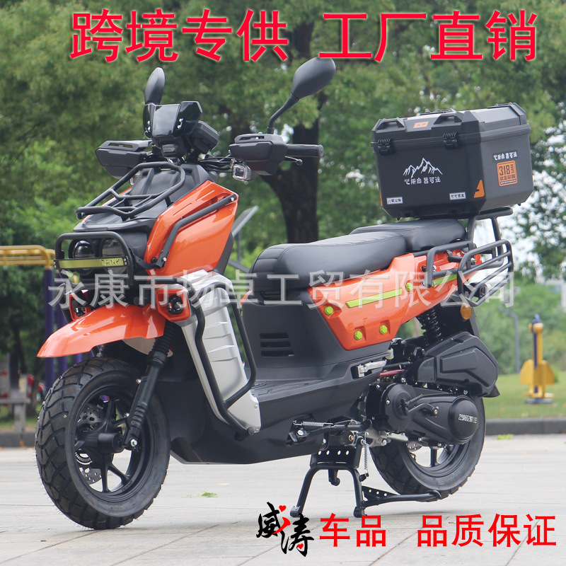 Cross-Border Tank Defender Motorcycle 150Cc Fuel Model Tank Scooter Can Be Marked as 50Cc Moped