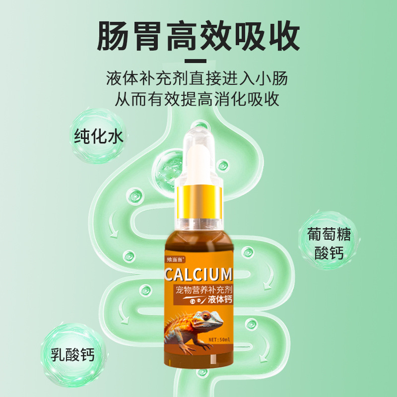 Pet Liquid Calcium for Turtles, Lizards, Snakes, Horned Frogs, and Reptiles; Easy-To-Absorb Nutritional Liquid Supplement