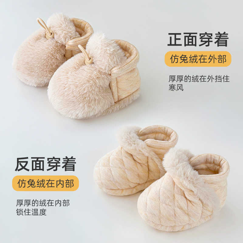 Toddler Shoes, Baby Shoes, 0-1 Years Old, Fleece-Lined Cotton Shoes, Baby Autumn and Winter Newborn Floor Soft-Soled Anti-Fall Warm Shoes