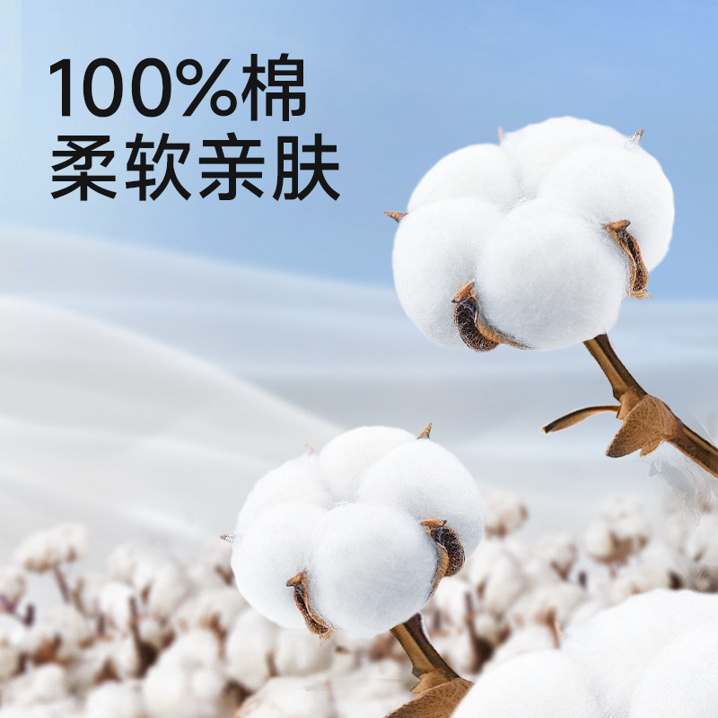 Deyou Cotton Soft Towel Pure Cotton Baby Wet and Dry Face Wiping Towel Withdrawable Special Face Wash Towel for Newborns Disposable