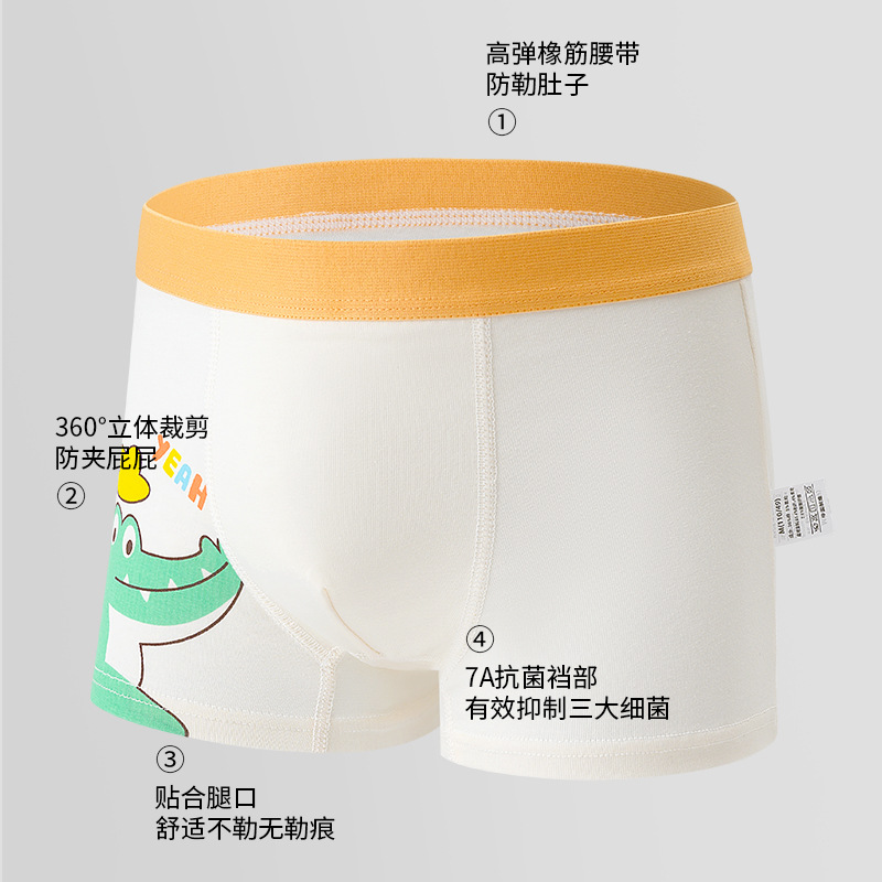 Boys' Underwear Series Children's Underwear Pure Cotton Junior Boxer Shorts Boxer New Antibacterial Boxer Shorts